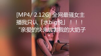 超级爽两个妩媚情趣内衣妖妖一个舔屌一个舔屁眼被妖操屁眼就是不一样的刺激1080P高清