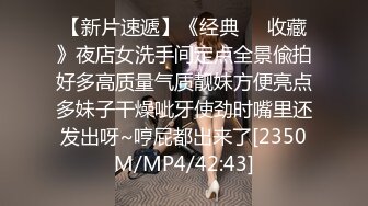 某房流出【商场女厕全景后拍】少妇 小姐姐 拉屎撒尿合集【296V】 12(59)