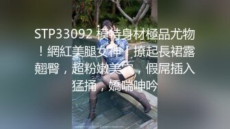 ❤纯欲系甜美少女，JK装丁字裤，扭腰摆臀诱惑，黑丝美腿，震动棒插穴，疯狂揉搓，爸爸骚逼好爽