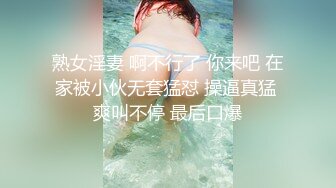 STP23680 初恋女友的温情&nbsp;&nbsp;全程露脸掰开骚穴给狼友看&nbsp;&nbsp;好小好嫩舔她骚穴&nbsp;&nbsp;亲着小嘴左右吃奶子&nbsp;&nbsp;压在身下调情好