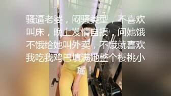 高颜值俄罗斯美女国产黄播平台秀白皙肤色粉嫩小穴不停被国人小哥玩弄