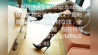 [MP4/490MB]2022-7-17【老馬尋歡】約操大奶騷熟女，乳推毒龍鉆，扛起雙腿爆操，後入大肥臀撞擊