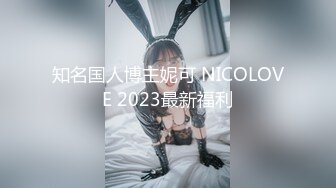 [MP4]刚下高铁 没穿内裤 超嗲小仙女 甜美乖巧 撩人纯欲脸 看点满满