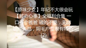 高颜值小美眉女上位啪啪