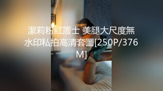 [MP4/ 854M]&nbsp;&nbsp;最新性爱泄密大神约炮操旗袍吊带嫩萝莉 白丝粉木耳棉袜内射特写 小脚丫好可爱操不够啊