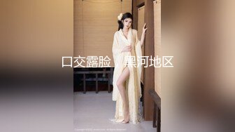 良家小少妇 颜值高身材好 情趣酒店圆床房 激情啪啪