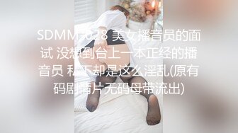 聊骚了半个月的小妹妹 趁她舍友闺蜜不在家 偷偷溜进来 把她推倒了 坐骑的时候淫水全部流到我大腿根了