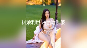 蜜桃传媒PMX035巨乳人妻欲求不满-乔安