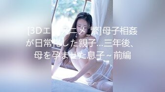 豪乳女神Diary淫乱实录