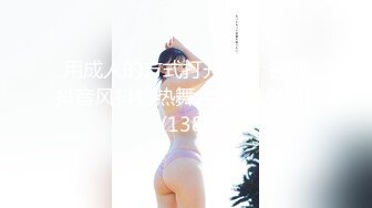 最新『妮宝』VIP私人定制-父女乱伦 女儿看片自摸喊爸爸 老爸立马现身满足啪啪