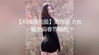 ?反差小母狗?00后小仙女〖FortuneCuttie〗风骚可爱姐姐用连裤袜的足交勾引我 大鸡巴无套内射贱货小骚逼