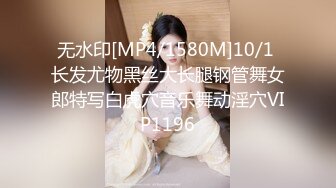 [MP4]果冻传媒-失忆小母狗失忆女性朋友调教成私人小母狗-刘颖儿