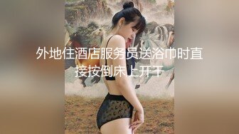 极品气质高颜值白衣妹子，互摸舌吻调情口交上位骑乘大力猛操