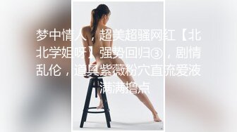 流出酒店绿叶偷拍扣一逼就受不了的长筒性感黑丝学妹和男友激情后续草到一半要喝水