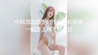 【秦总全国探花】东北热情小姐姐，丰乳肥臀骚气逼人，男人榨汁机做爱投入淫叫不断，高清1080P修复版405