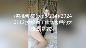 捆绑女友 后入极致翘臀