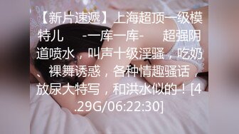 【推油少年】良家人妻的私密生活，享受年轻小伙的专业抚慰，骚穴大阴唇特写，淫水潺潺屁股爽得乱扭