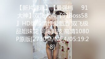 [HD/0.3G] 2023-05-10 RAS-098領導無情讓人受盡委屈