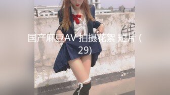 STP31013 极品尤物气质女神！细腰美腿好身材！性感吊带长裙，沙发假屌骑坐，穿上白丝戴眼镜，极度风骚诱人