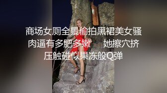 [MP4/ 570M] 无敌身材短发美少女！腰细胸大完美！张开双腿求操，跪在椅子上被后入