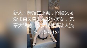 李宗瑞与Peggy 2