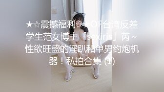 邪恶的房东暗藏摄像头偷拍 B毛浓郁的美少妇洗澡