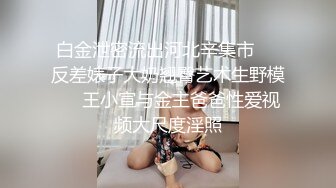 XK-8067 程序员的奇幻之旅1 灵魂侵占 程序猿的百妹淫深