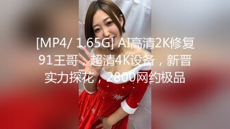 [MP4/ 550M] 两男两女4人群p大乱斗 激情啪啪各种姿势很会玩啊