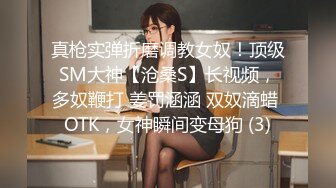 国产AV 天美传媒 TM0053 同居男友被绿的反击宣战，情感依附的爆干复仇 王欣