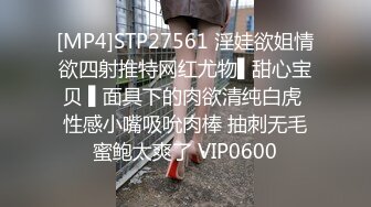 【网曝门事件❤️泄露】广东某医院外科主任潜规则实习护士不雅视频流出 多次内射蝴蝶逼 真会玩 完美露脸