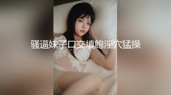 帝都学妹的妙手一