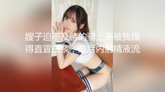 Onlyfans推特网红 极品身材颜值眼镜娘 xreindeers 欲求不满漂亮大奶人妻吃鸡啪啪 第