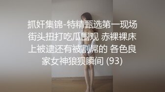 超火小姐姐推荐极品美图 先生HK 看着性欲旺盛啊 那么长还深喉得进 真是服她[129P/142M]