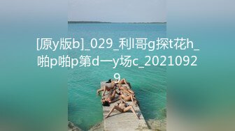 【新速片遞】 胖哥珠海度假村酒店约外围 - ❤️36D乳神大胸妹逼毛浓密性感 惨遭大肉棒虐操撸射奶子上[402MB/MP4/34:47]