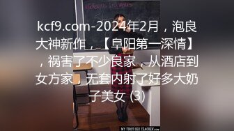 [MP4]STP28407 婴儿肥甜美少女！难得露全脸诱惑！顶级美乳S型身材，蜜桃臀撞击抖动，脱下丁字裤掰开穴 VIP0600