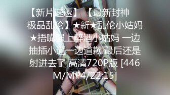 [MP4/ 573M] 女神范美女约上次把她操爽的中年男牌友,把酸奶弄逼上吃