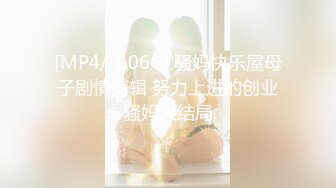 [MP4/ 627M]&nbsp;&nbsp;一步裙白领美女兼职援交,2500元没穿内裤,裙子里只穿了件开档的黑丝