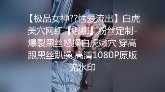 “爽~爸爸”对话淫荡，四眼PUA调教大神圈养高颜值极品超嫩妙龄美少女，学生制服毒龙插嘴窒息口爆无套中出内射粉嫩蜜穴 (4)