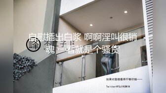 神奶波霸御姐【椰汁西米露】’你在大学城那边，加个微信到时候请我吃饭呗‘，主动勾引网友，骚舞甩奶 诱惑！