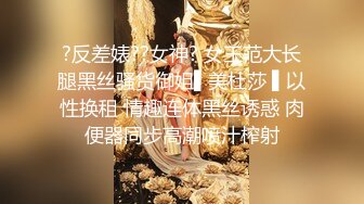 ✿玲珑玉足✿女神黑丝套JJ足交榨精，黑丝撕开洞JJ插进去，超爽湿滑足交爆射在黑丝里，黑丝M腿超性感