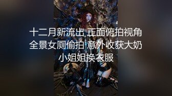 漂亮小少妇 身材苗条吃鸡舔菊花 在家被小哥无套输出 上位骑乘啪啪打桩 两人边操逼边笑笑闹闹很开心 内射