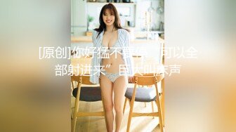 《顶级女神重磅泄密》最新流出秀人网波霸尤物女模极品名媛【田冰冰】珍贵大胆私拍露脸露逼水晶J8黑人般大J8紫薇潮吹~炸裂