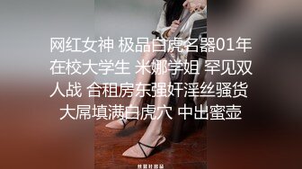 ★☆全网推荐☆★2024顶推！直击顶级淫乱现场！OF留洋华人淫乱聚会，绿帽夫妻【索菲娅-薇】订阅私拍，真实换妻肉欲轰趴群P乱交2 (5)