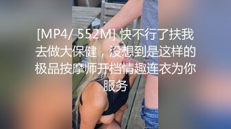 175骚母狗秦国薇插着尾巴被后入