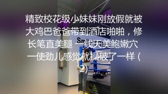 [MP4]2800网约极品外围超清4K设备偷拍沙发调情掰穴近景AV视角展示