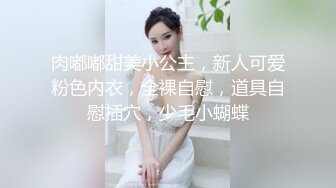 精神小妹臥室紫薇,妹妹突然闖進來,邊摸茓邊哄妹妹,出去給媽說,姐姐在睡覺