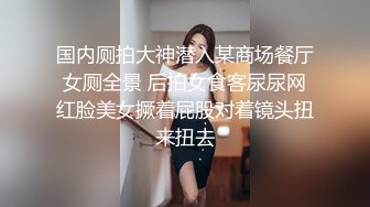 女友穿粉色情趣内衣被我操 只让操一次