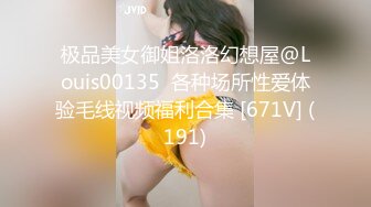 苏州20厘米操翻40岁阿姨有趣对白仔细听