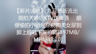 无水印[MP4/1350M]1/26 大奶美女多P被三根大肉棒各种姿势轮流连续猛怼爆爽了VIP1196