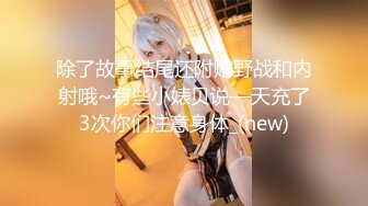 轻声细语后入小屁屁